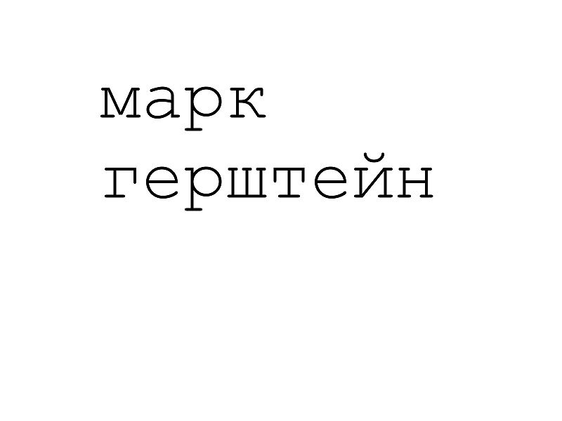 File:Mark.jpg